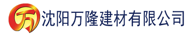 沈阳国产香蕉67194建材有限公司_沈阳轻质石膏厂家抹灰_沈阳石膏自流平生产厂家_沈阳砌筑砂浆厂家